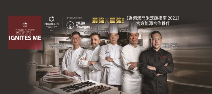 Towngas-MICHELIN-Chefs-1