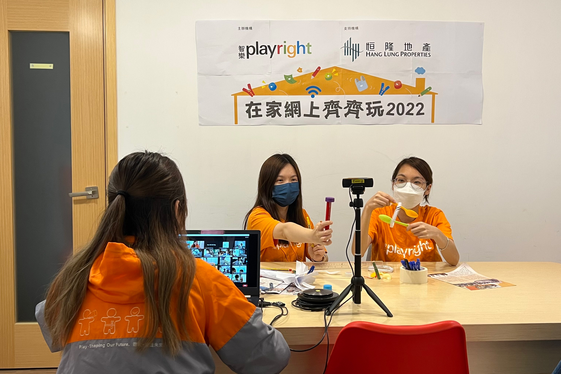Hang Lung is holding more than 60 online sessions of “Let’s Stay Home Play Together”, benefiting as many as 2,000 underprivileged children