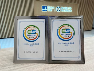 506648-ESG-Connect-Recognition-j-1