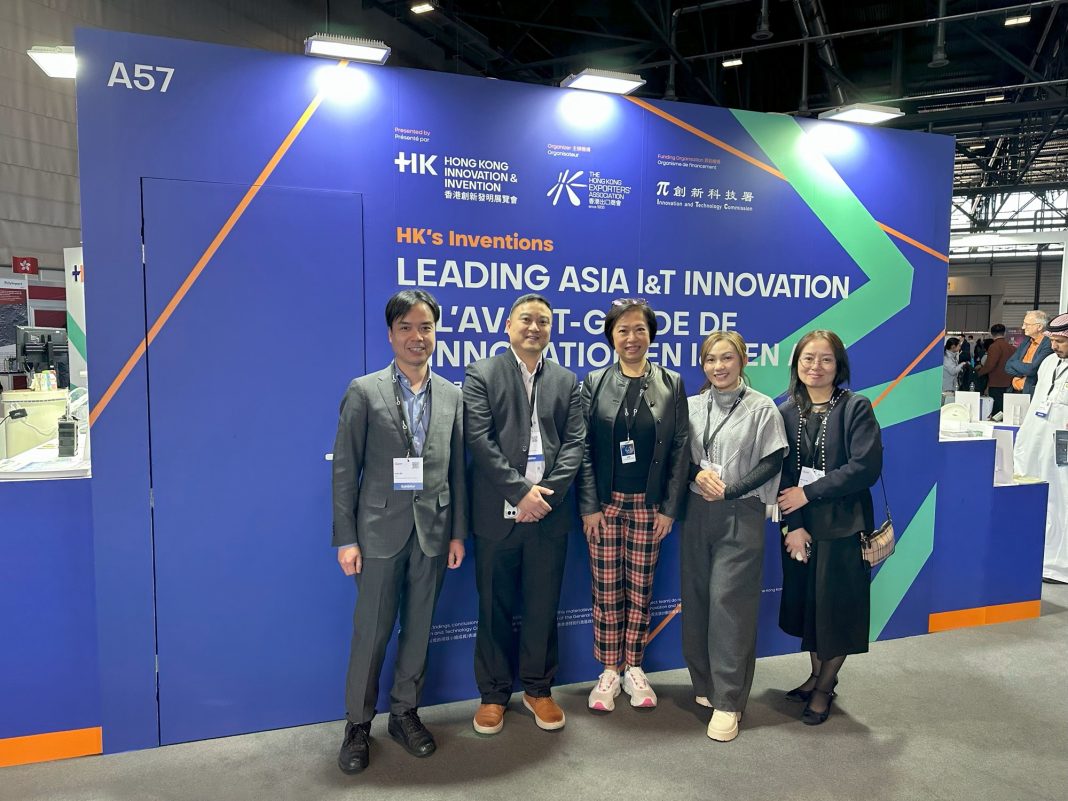 HKII-IEIG-2025-press-release-Key