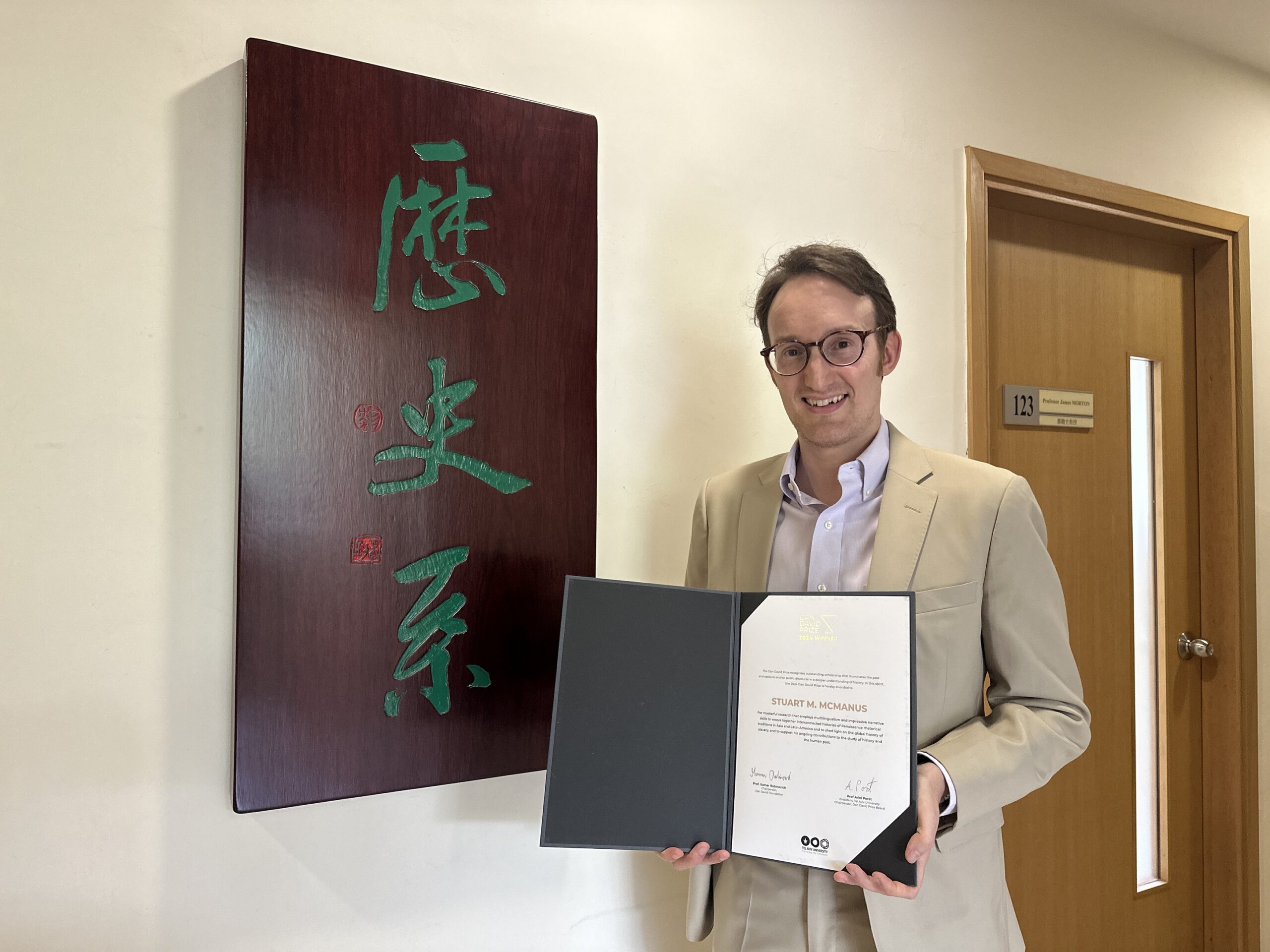 Professor Stuart McManus received the Dan David Prize, the largest history prize in the world.