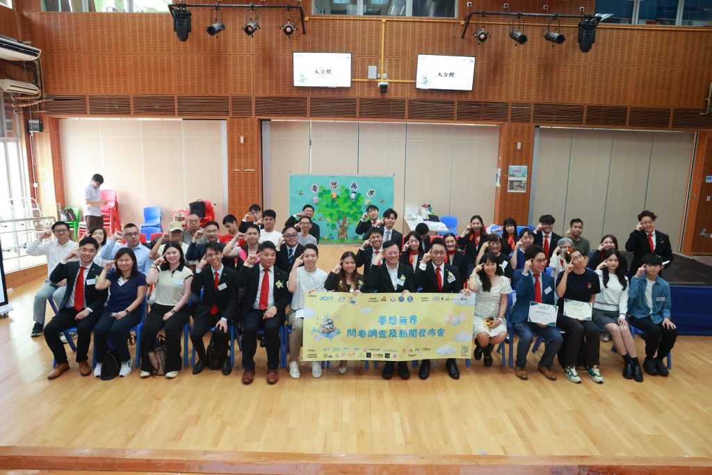Organized by JCI Victoria – “Boundless Dreams: The Journey of Infinity Hope” Survey Result Announcement and Press Conference