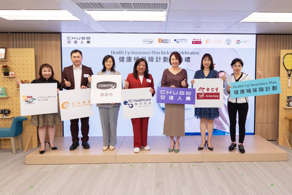 Chubb Life Hong Kong Launches “Health Up” Insurance Plan to Foster a Wellness Lifestyle for the Tech-savvy Generation