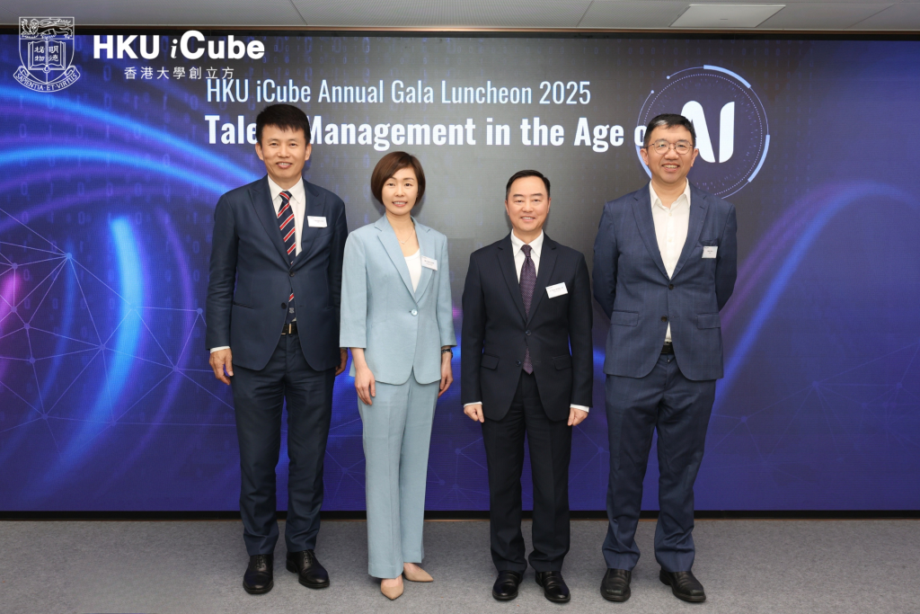 HKU iCube Annual Gala Luncheon 2025 – Talent Management in the Age of AI