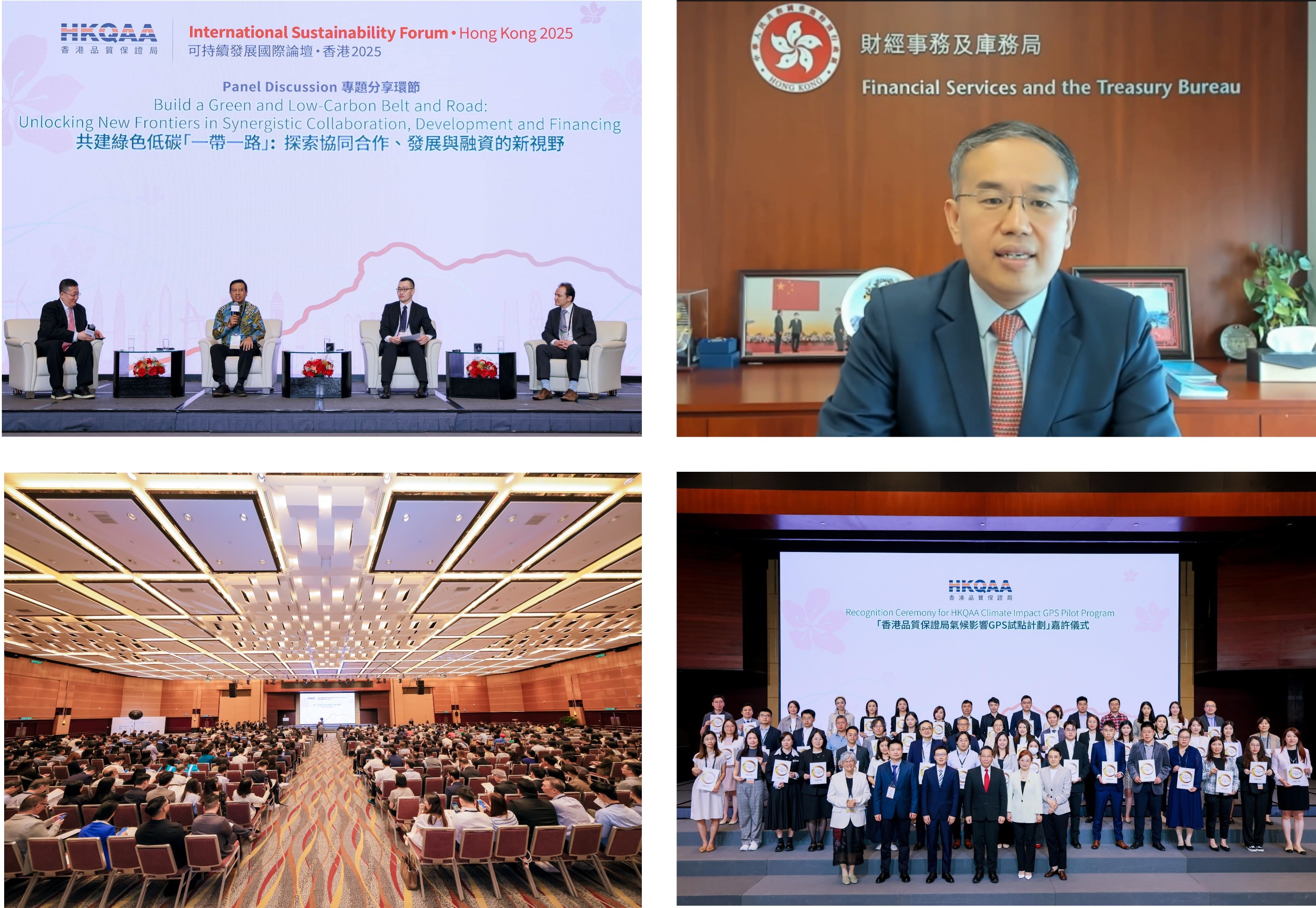 HKQAA International Sustainability Forum • Hong Kong 2025: Support the Government's Roadmap on Sustainability Disclosure, Foster cross-border Cooperation and Green Development