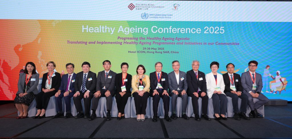 PolyU School of Nursing hosts Healthy Ageing Conference 2025, experts from 15 countries and regions join forces to promote healthy ageing