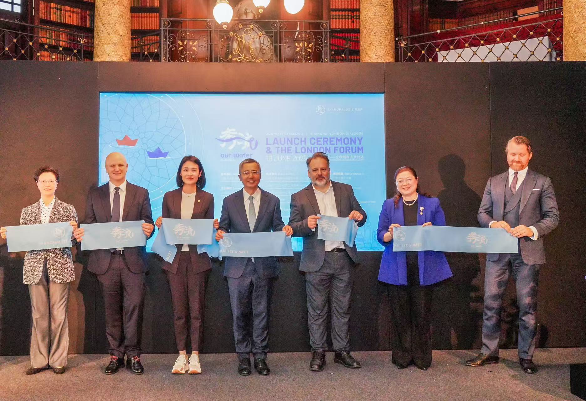 Our Water Season 2 Launch Ceremony & The London Forum