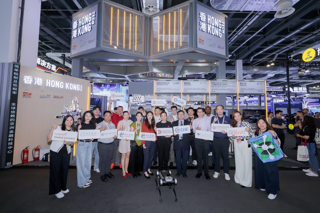 HKSTP Takes Nine Game-Changing AI Tech Ventures to WAIC 2025 to Advance China’s AI Plus Vision in Transforming Business and Industry