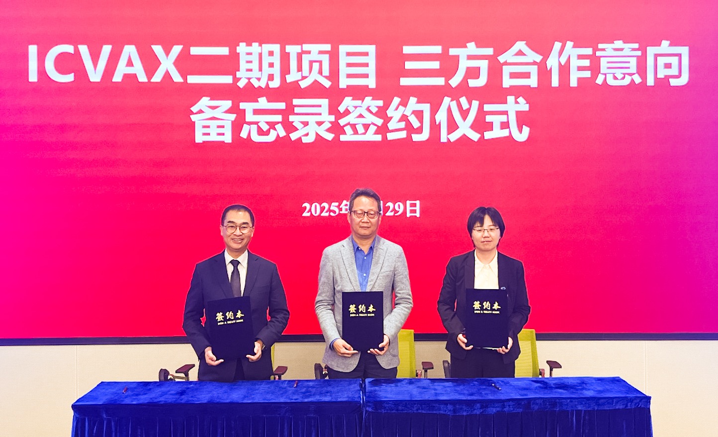 Shenzhen and Hong Kong Join Hands to Promote the Development of the Hetao Shenzhen-Hong Kong Science & Technology Innovation Co-operation Zone