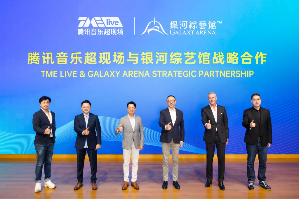 Galaxy Arena and TMElive Renew Strategic Partnership, Announcing Three Years of Expanded Events and a Commitment to Boosting Macau’s Development as the ‘City of Performances’