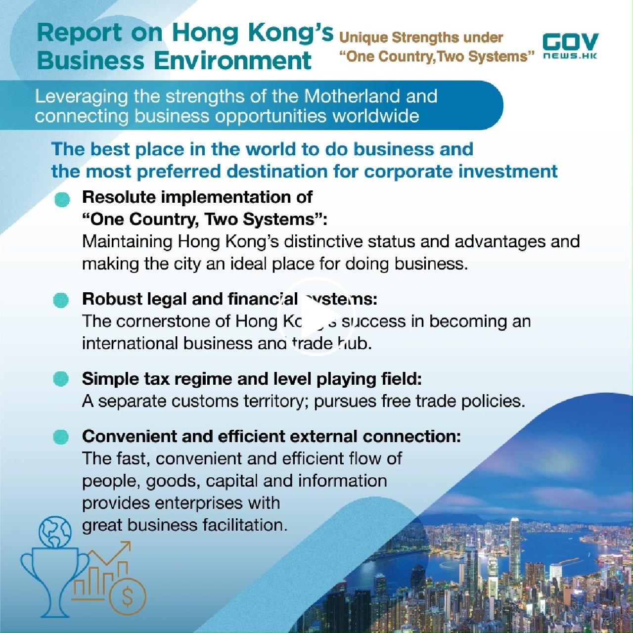 Hong Kong sees broad-based economic resilience under “One Country, Two Systems”