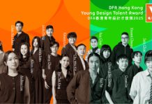 Hong Kong Design Centre Announces DFA Hong Kong Young Design Talent Award 2025 Winners