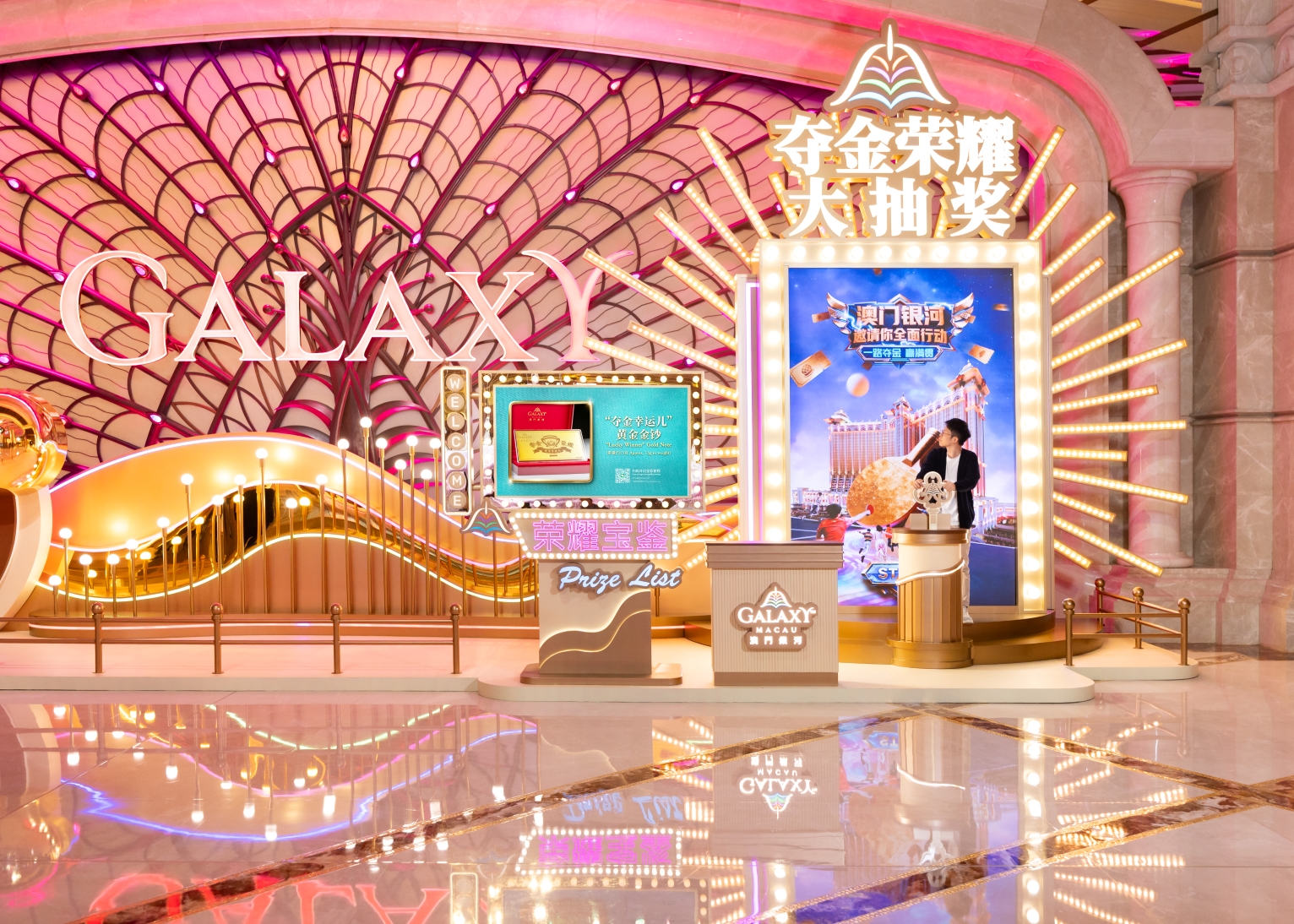 Guests seeing the eye-catching lucky draw counter at Galaxy Macau’s Diamond Lobby will surely be attracted to enter “Gold, Glory and Galaxy” lucky draw by spending or watching shows at Galaxy Macau, and witnessing the table tennis heat at the Galaxy Arena.