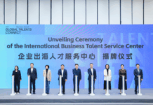 The Greater Bay Area’s First “International Business Talent Service Center” Opens in Qianhai, Shenzhen