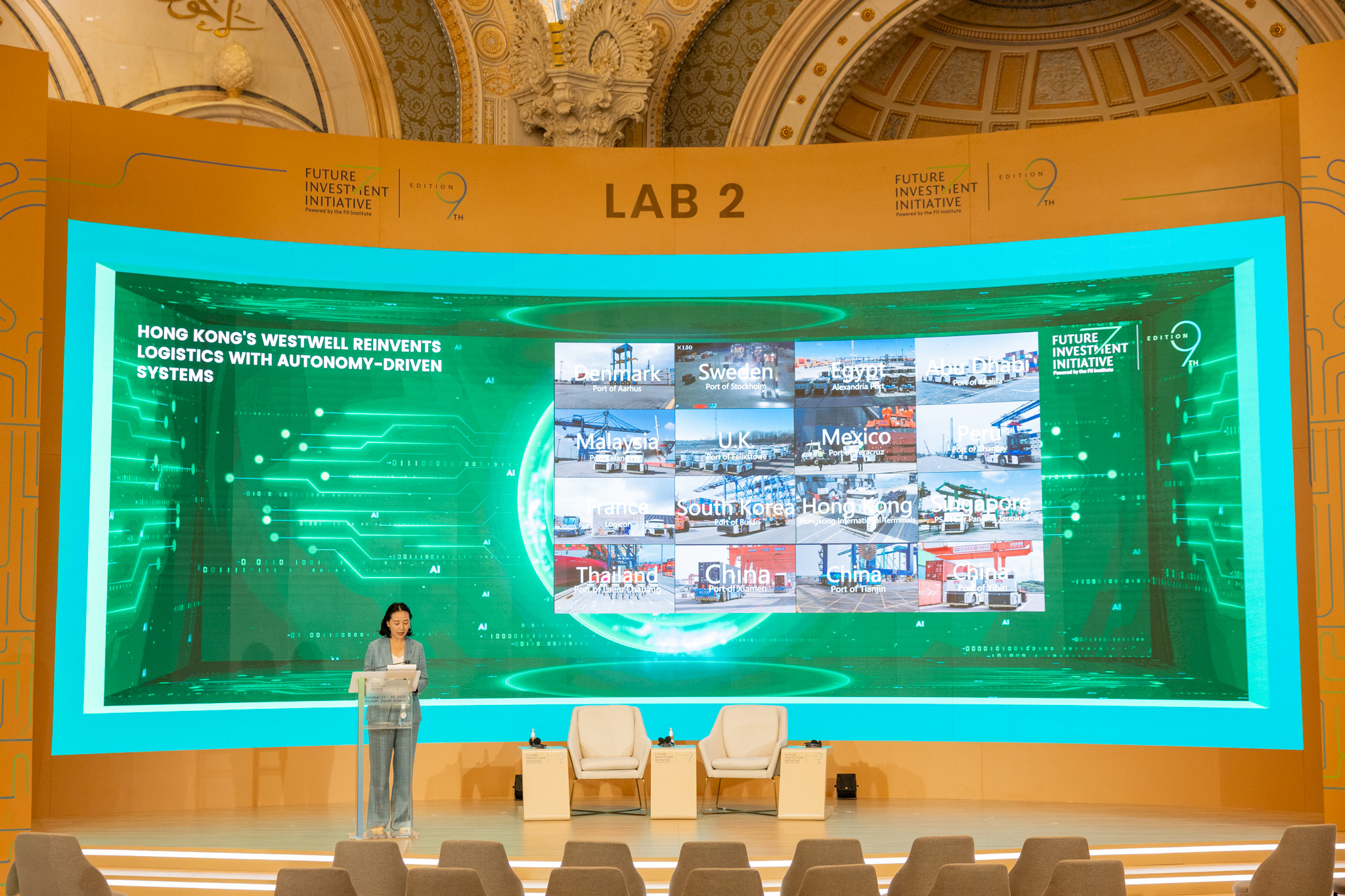 Park company Westwell Technology specialises in providing automated new energy solutions. At FII9, Yang Ming, CEO of Westwell Holdings (Hong Kong), delivered a presentation titled "Sailing to a more Sustainable Future of AI and Renewable Energy", sharing insights on integrating AI and energy to drive the green transformation of the logistics industry. Currently, the company's business spans 28 countries and regions, including the Middle East market.