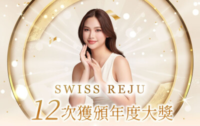 SWISS REJU wins “JESSICA Best AI Body Slimming Award” with INDIBA