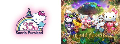 711350-Sanrio-001-jpg-400x0-2