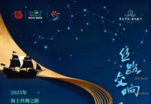 Quanzhou: Starting Point of the Maritime Silk Road and UNESCO World Heritage Site Extends a Cultural Tourism Invitation to the World