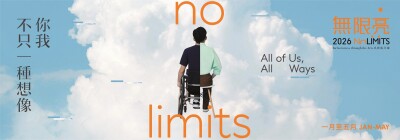 713274-No-Limits-Theme-Banner-1-1-1