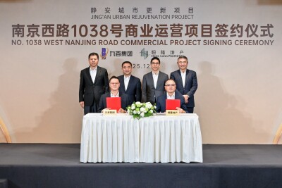 Hang Lung Partners with Shanghai Join Buy Group to Announce No. 1038 West Nanjing Road Commercial Project