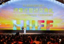The 7th Hainan Island International Film Festival Concludes Successfully, With ‘Black Rabbit, White Rabbit’ Receiving the Top Honor