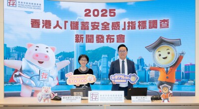 HKDPB announces key findings of  “Hongkongers’ Sense of Security in Savings” Survey  for eighth consecutive year