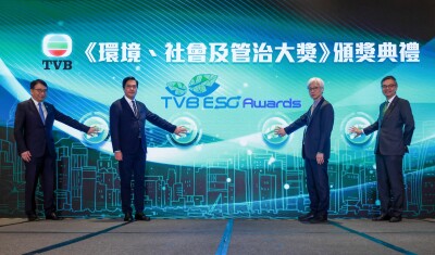 TVB ESG Awards 2025 Presentation Ceremony