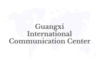 Guangxi2520International2520Communication2520Center-1