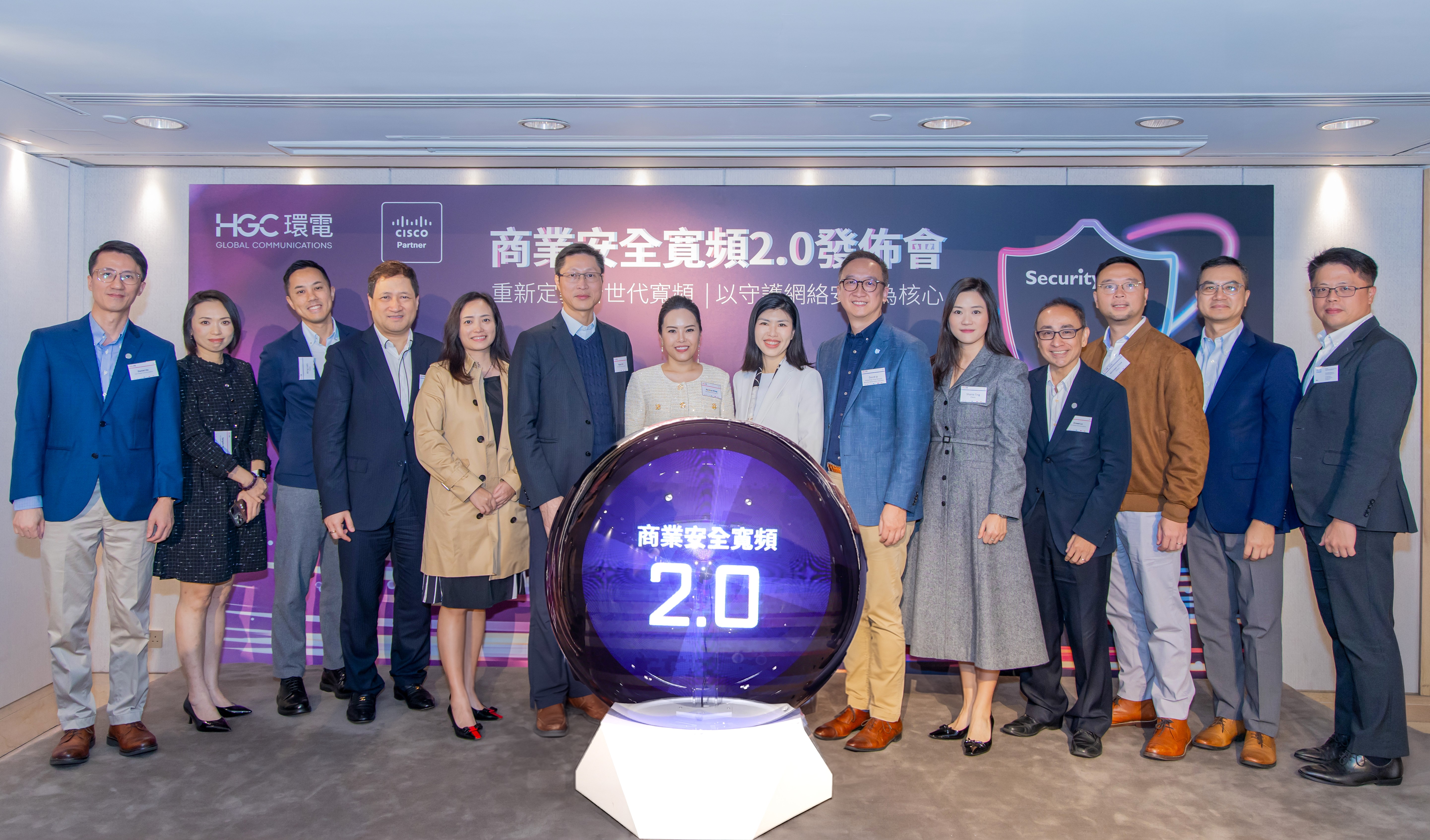 HGC Global Communications and Cisco Host the Launch Ceremony for Secure Broadband 2.0