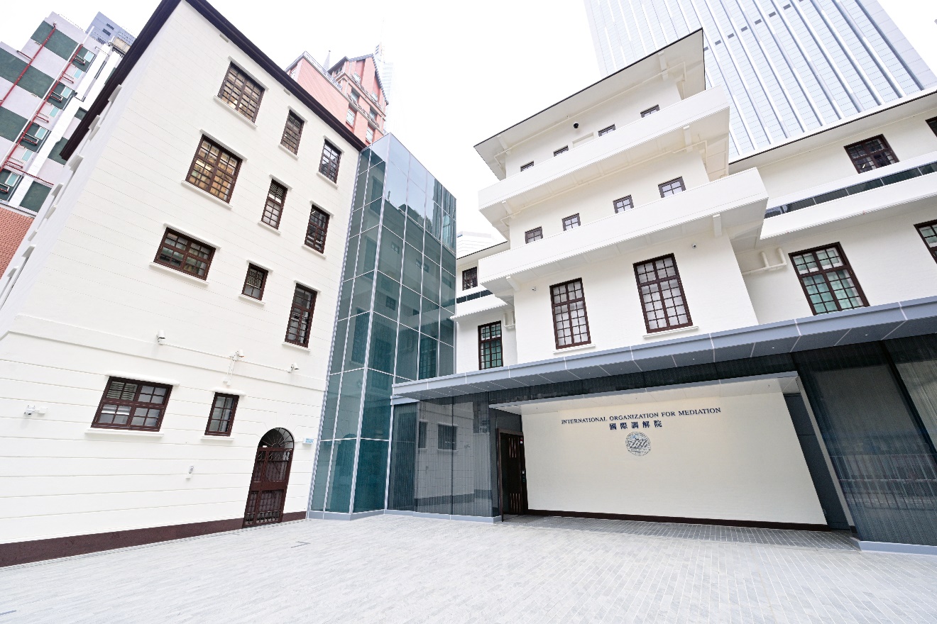 The headquarters of the International Organization for Mediation officially opened in Hong Kong in October 2025