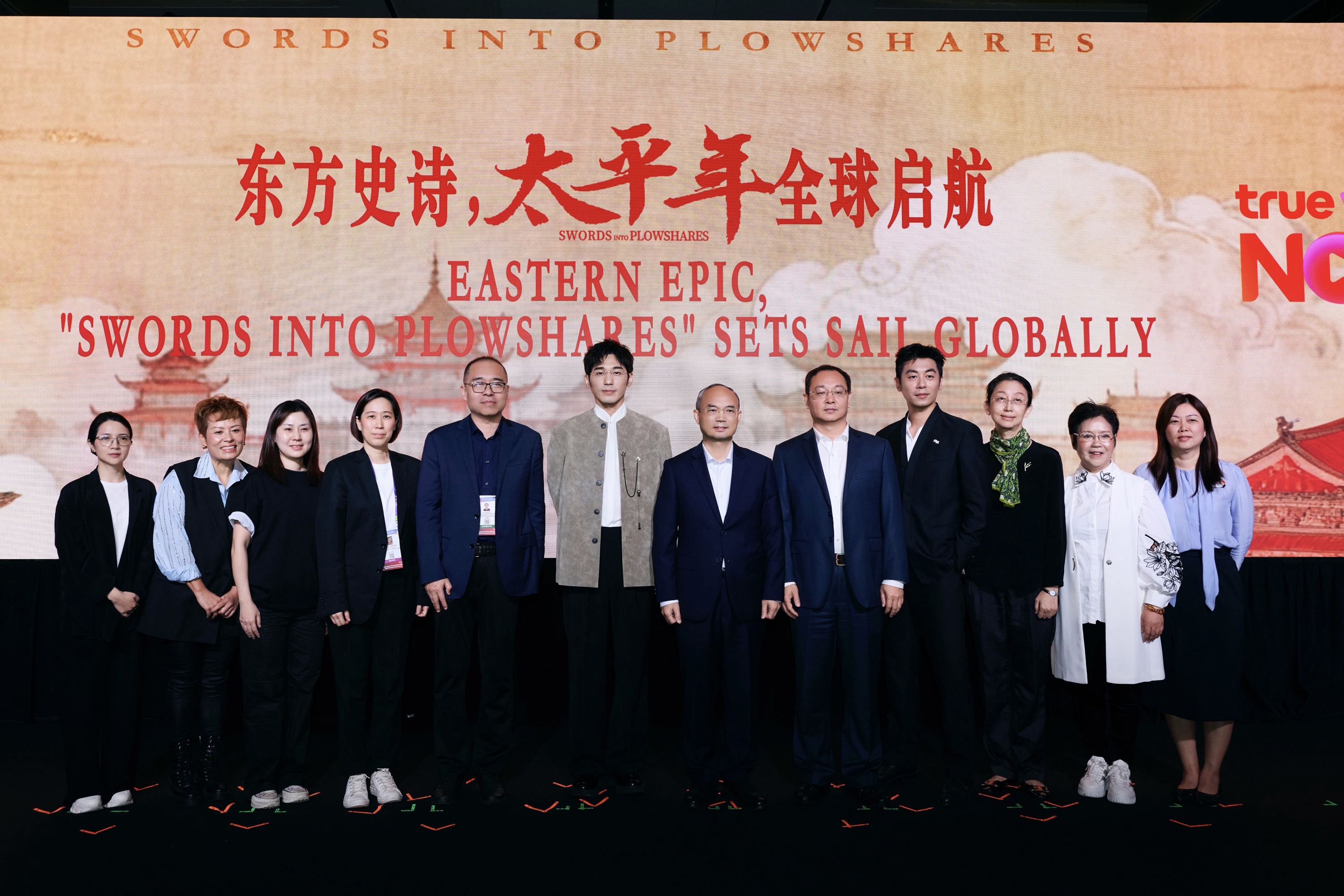 Chinese Epic "Swords Into Plowshares" Debuts at ATF: Eastern Wisdom of Peace Resonates with Global Market