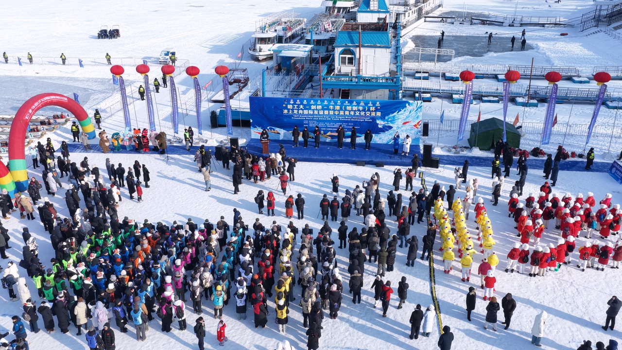 The opening ceremony of "HIT-Cambridge-Oxford Cup" Ice Dragon Boat International Friendship Race