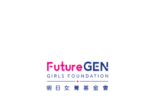 FutureGen Girls Foundation and Microsoft Hong Kong Sign MOU to Empower Teen Girls and Young Women through AI and Future Skills Development