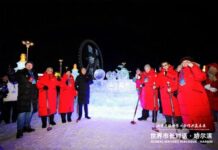 Ice and Snow as a Bridge to Global Dialogue, Charting a New Chapter of Cooperative Development: the “Global Mayors Dialogue · Harbin” Kicked Off on January 6