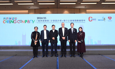 HKCSS Releases Inaugural Data on Caring Business Practices in Hong Kong