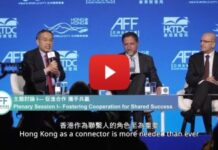 Asian Financial Forum concludes successfully in Hong Kong, gathering over 4,000 global business leaders and officials