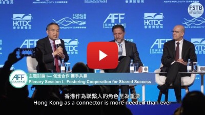 Asian Financial Forum concludes successfully in Hong Kong, gathering over 4,000 global business leaders and officials