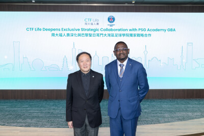 CTF Life Deepens Exclusive Strategic Collaboration with PSG Academy (GBA, China)
