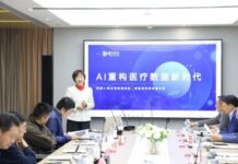 Tecsun Science and Technology Shines at Greater Bay Area AI Summit, Jointly Building an Industrial Innovation Ecosystem