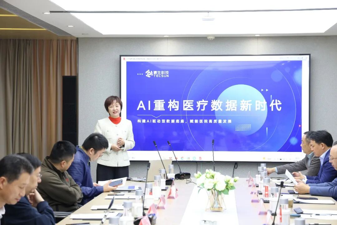 At the meeting, Chen Qu, Deputy General Manager of Desheng Technology, delivered a keynote speech titled "AI Reconstructs the New Era of Medical Data"