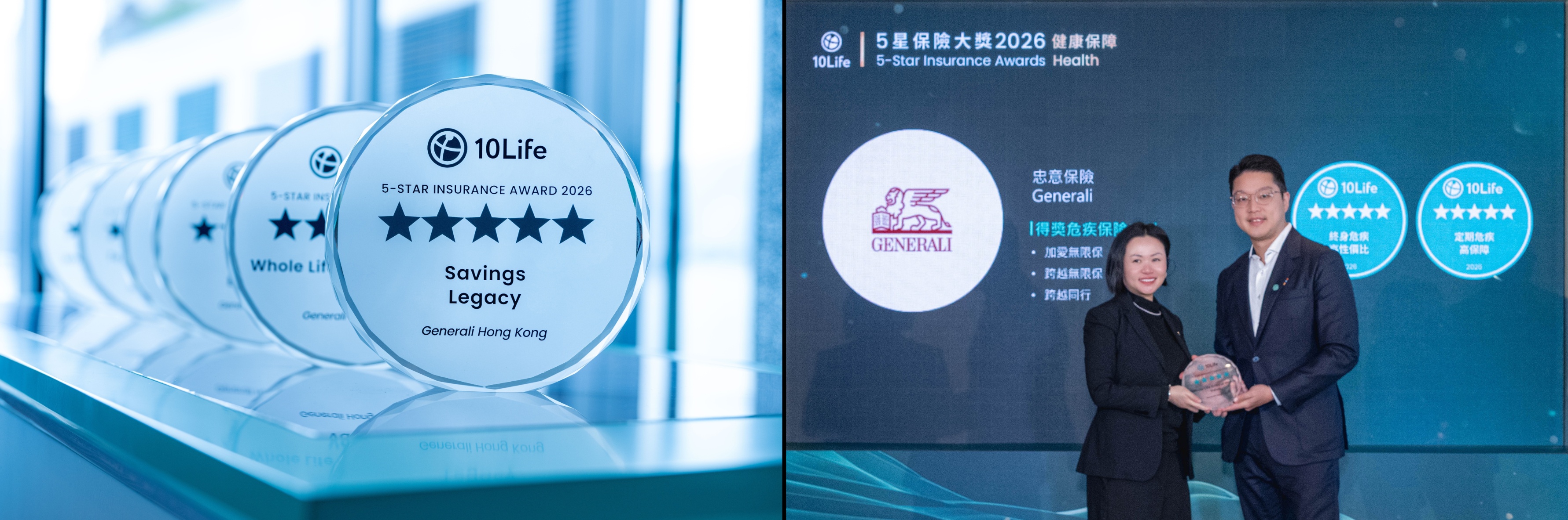 Generali Hong Kong Receives Multiple Accolades at the “10Life 5-Star Insurance Awards 2026”