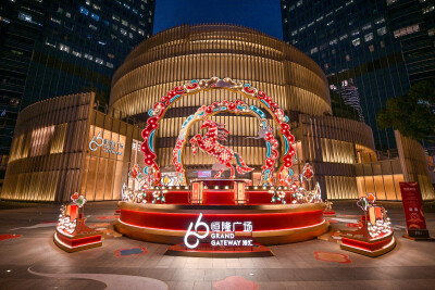 “66 and beyond”: Hang Lung Kicks Off Yearlong 66th Anniversary Celebration