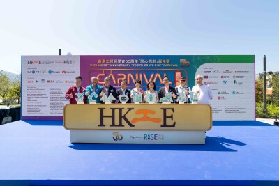 The Hong Kong Institution of Engineers  50th Anniversary “Together we RISE” Carnival Opens