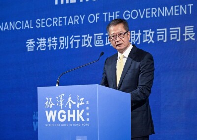 2026 Wealth for Good in HK Summit concludes, showcasing city’s appeal as global family-office hub