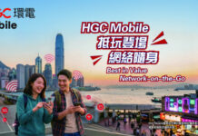 HGC Announces the Launch of HGC Mobile Expanding Mobile Connectivity Footprint with Enhanced “Network-on-the-Go” Experience
