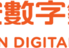 Ping An Digital Bank Invited to Participate in the World Internet Conference Asia-Pacific Summit Again for Sharing Session
