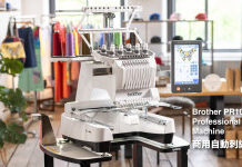 Brother Launches PR1060W 10-Needle Flagship Embroidery Machine