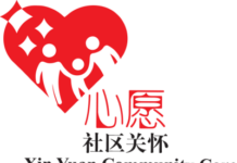 Xin Yuan Kicks Off National Bingo Day 2026, Calling for Community Action to Support Seniors