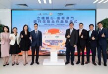 Well Link Bank and FWD Insurance establish bancassurance partnership in Macau