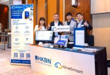 NineSmart Smart Property Makes Appearance at HKBN Enterprise Solutions Event